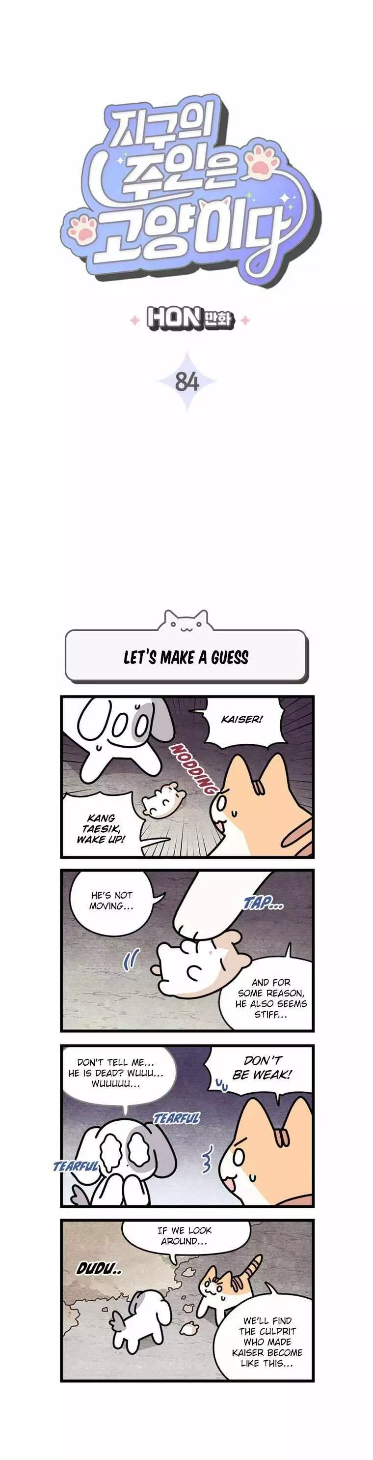 Cats Own The World - 84 page 4-f43940e7