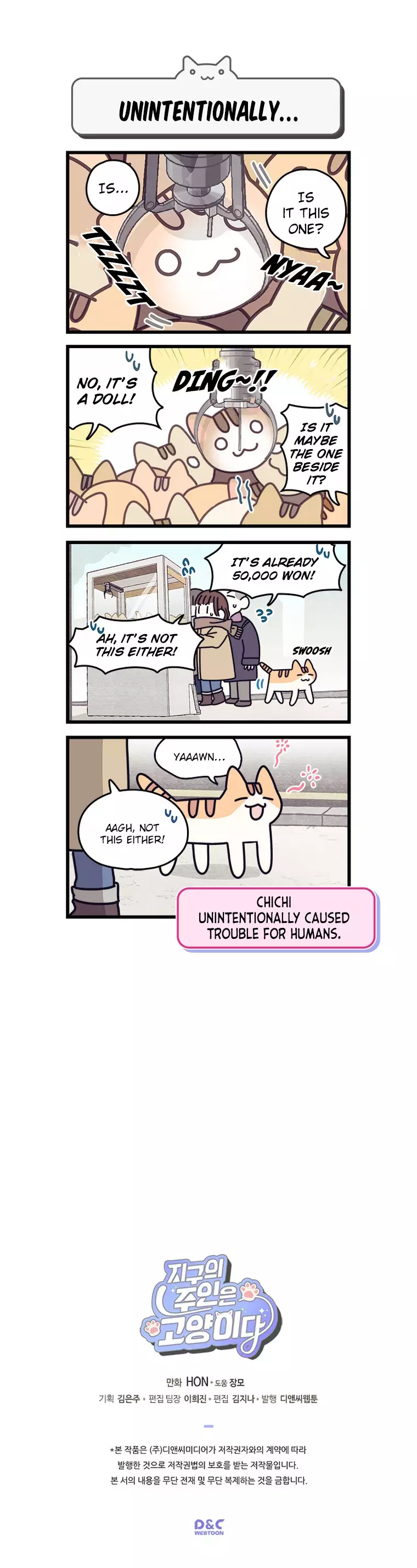 Cats Own The World - 85 page 6-1c56a8d4