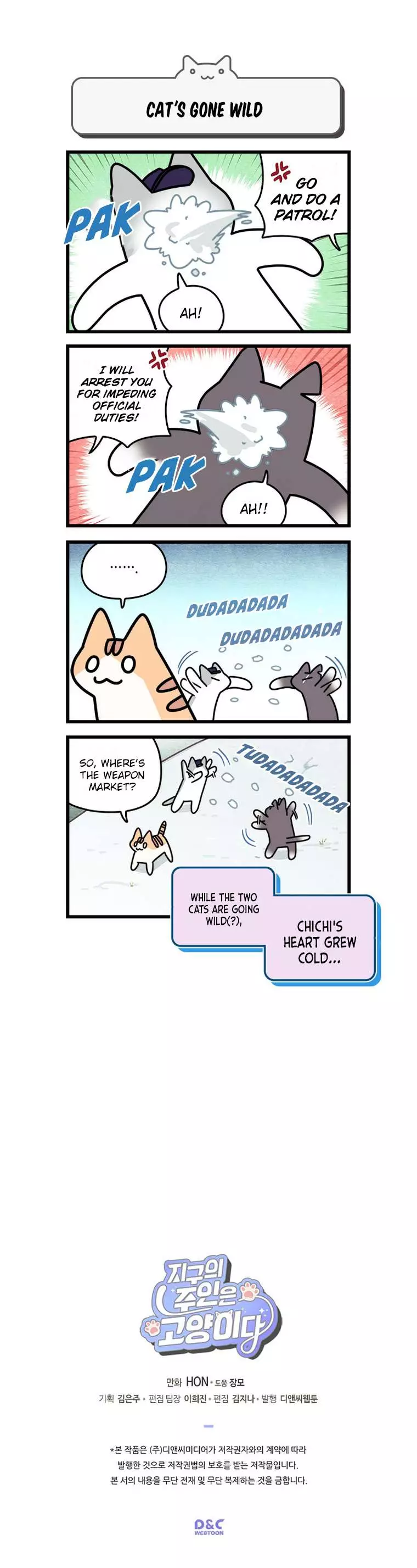 Cats Own The World - 88 page 7-528be895