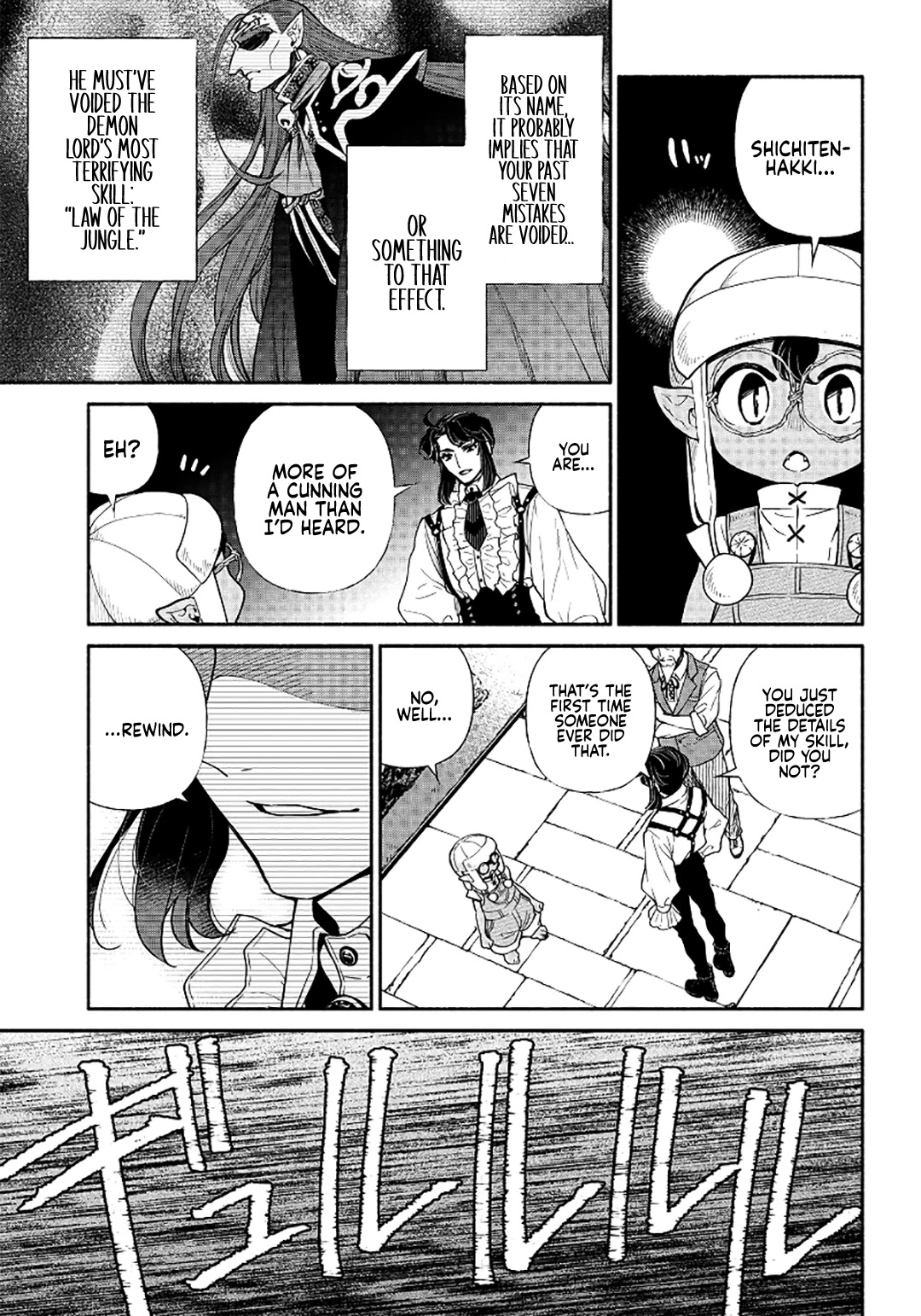 Tensei Goblin Dakedo Shitsumon Aru? - 18 page 4