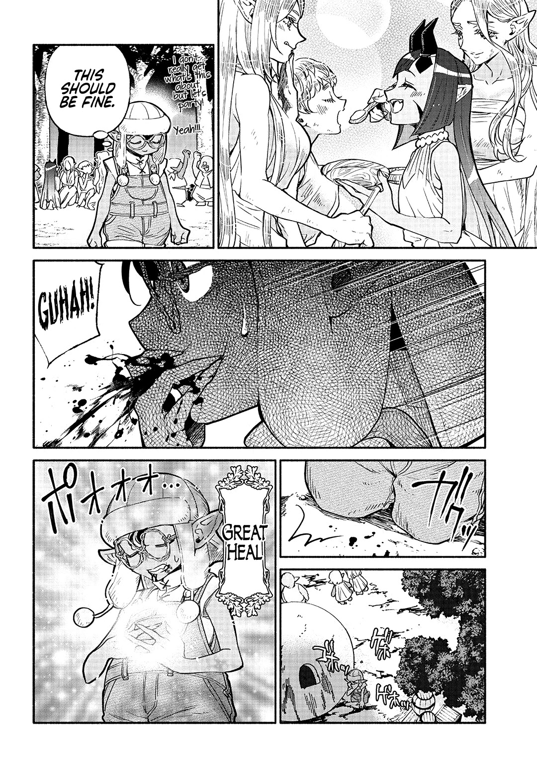 Tensei Goblin Dakedo Shitsumon Aru? - 20 page 17