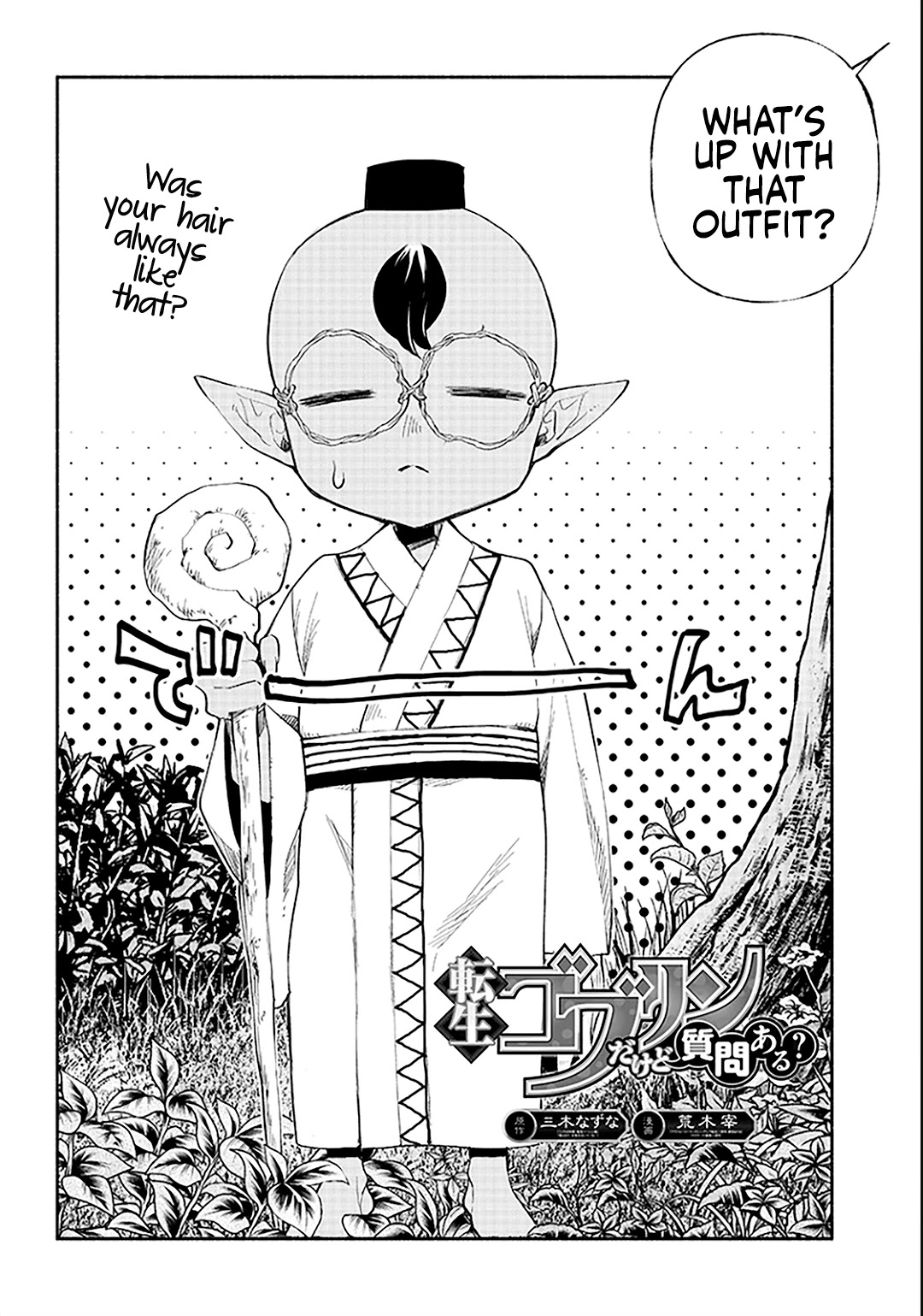 Tensei Goblin Dakedo Shitsumon Aru? - 3 page 4