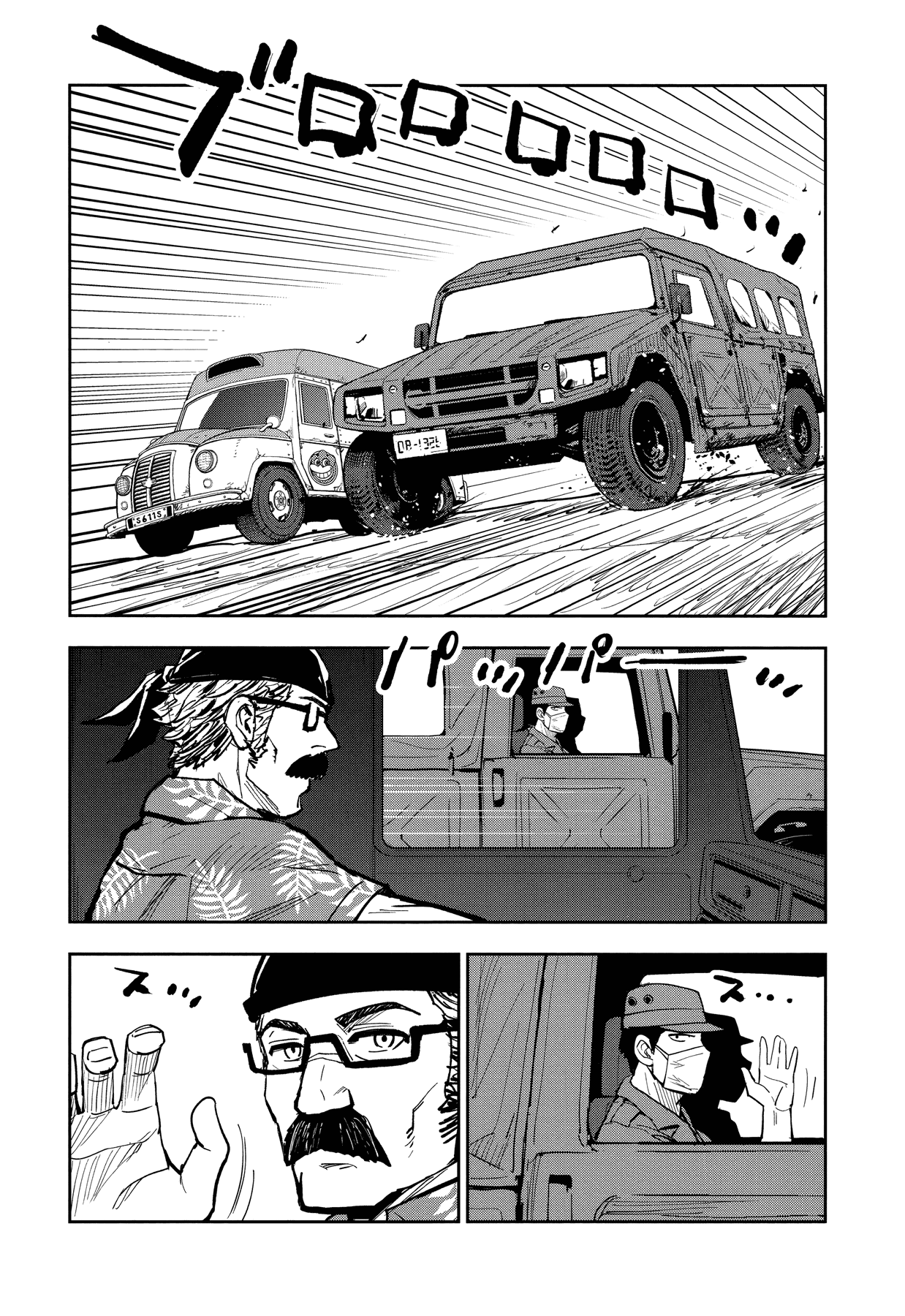 Crazy Food Truck - 1 page 28