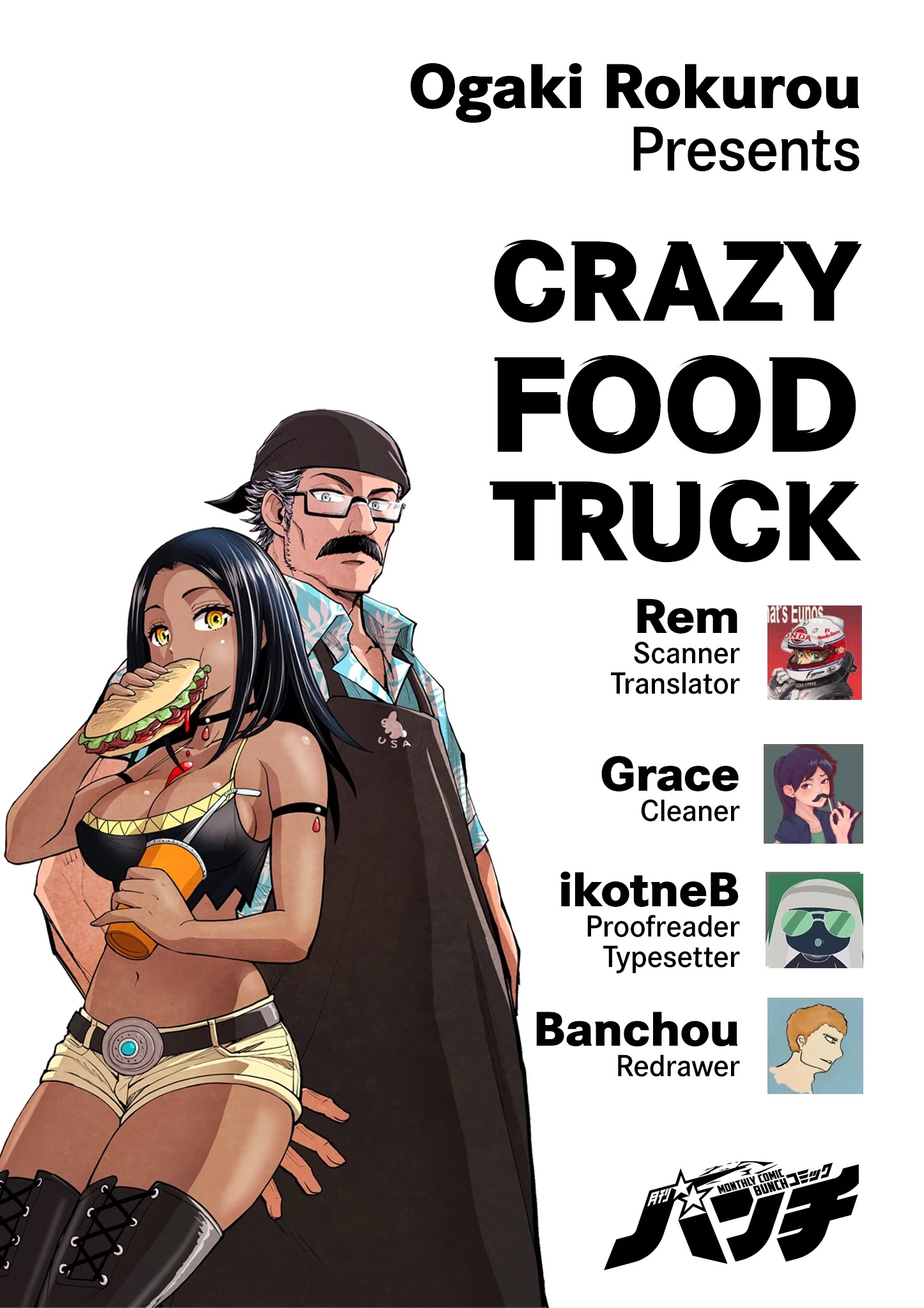 Crazy Food Truck - 4 page 1