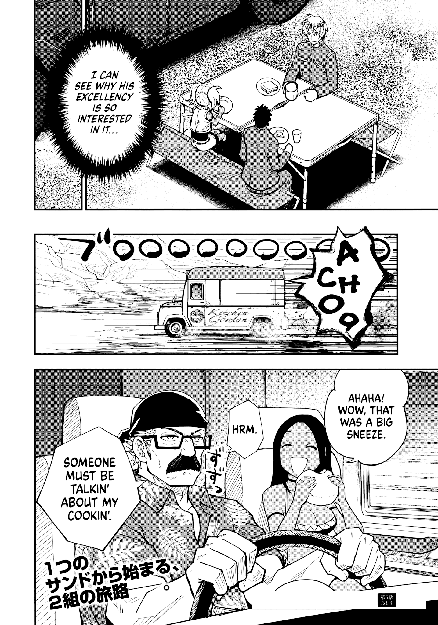 Crazy Food Truck - 6 page 36