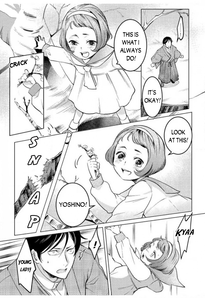 Reijou Hanayome Keiji Choukyou -Mukuna Tsubomi Wa Yoru Hiraku- - 2 page 9