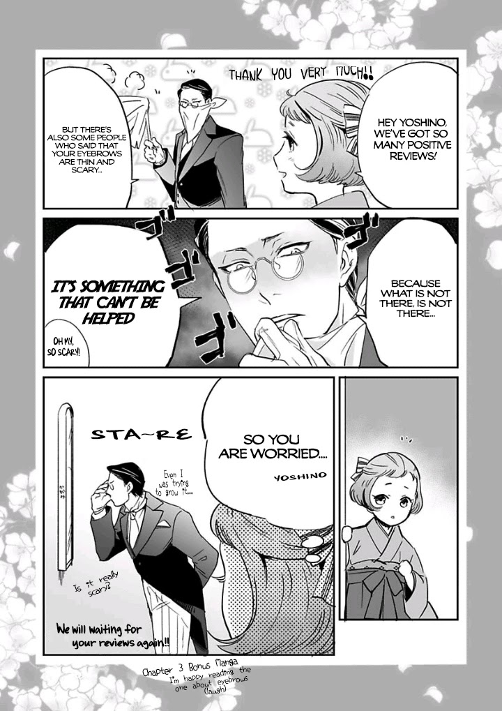 Reijou Hanayome Keiji Choukyou -Mukuna Tsubomi Wa Yoru Hiraku- - 3 page 20