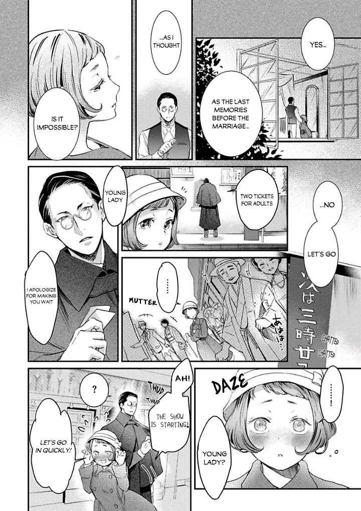 Reijou Hanayome Keiji Choukyou -Mukuna Tsubomi Wa Yoru Hiraku- - 3 page 4