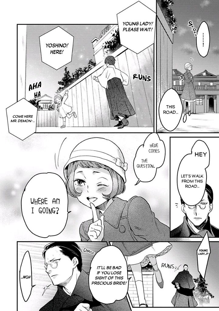 Reijou Hanayome Keiji Choukyou -Mukuna Tsubomi Wa Yoru Hiraku- - 3 page 8