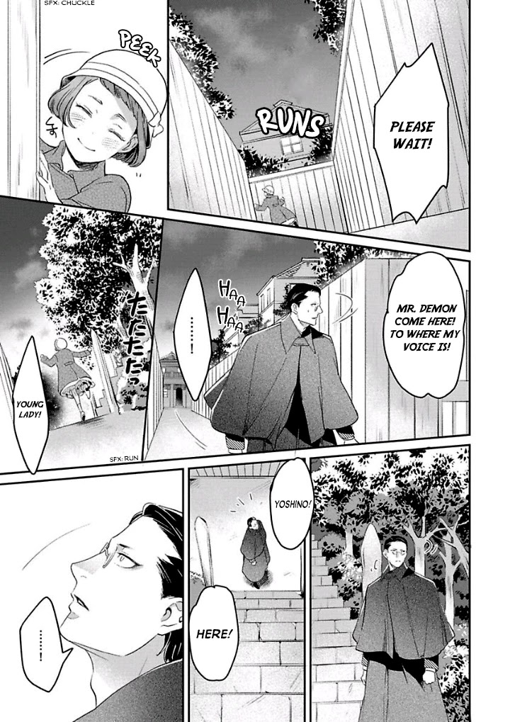 Reijou Hanayome Keiji Choukyou -Mukuna Tsubomi Wa Yoru Hiraku- - 3 page 9