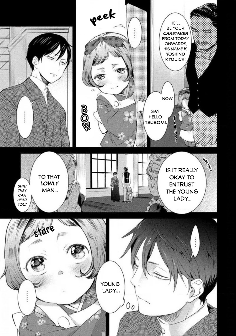 Reijou Hanayome Keiji Choukyou -Mukuna Tsubomi Wa Yoru Hiraku- - 4 page 10