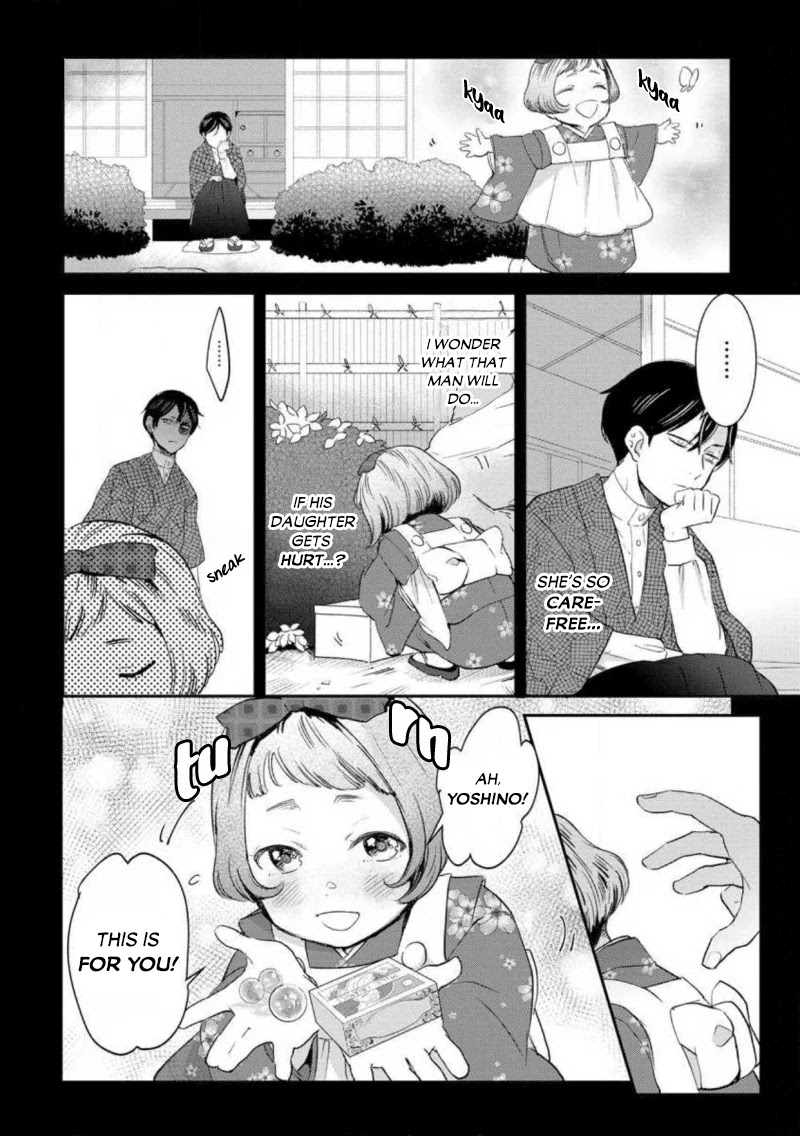 Reijou Hanayome Keiji Choukyou -Mukuna Tsubomi Wa Yoru Hiraku- - 4 page 11