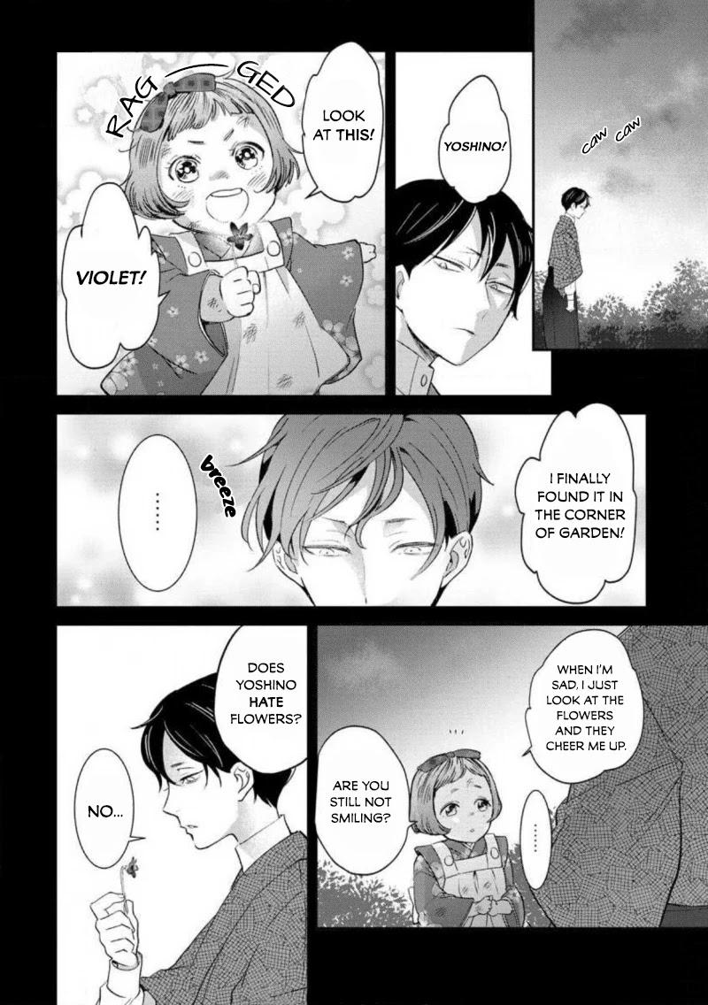 Reijou Hanayome Keiji Choukyou -Mukuna Tsubomi Wa Yoru Hiraku- - 4 page 13