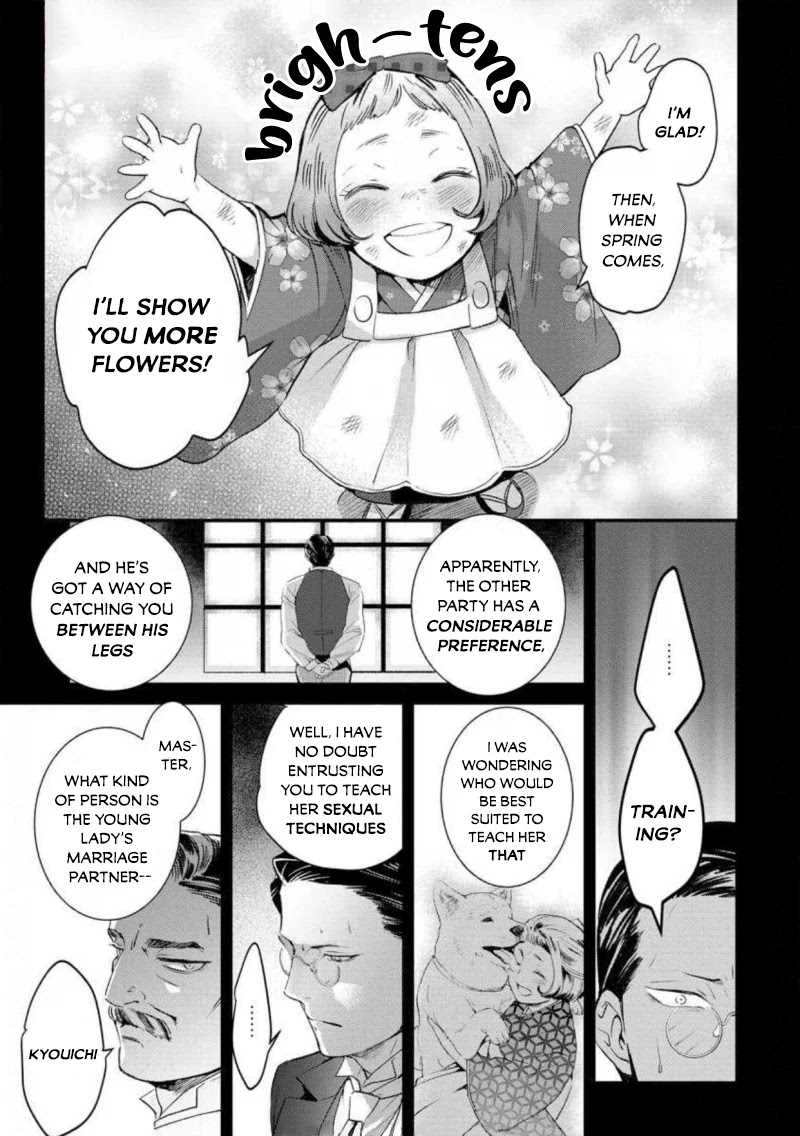 Reijou Hanayome Keiji Choukyou -Mukuna Tsubomi Wa Yoru Hiraku- - 4 page 14