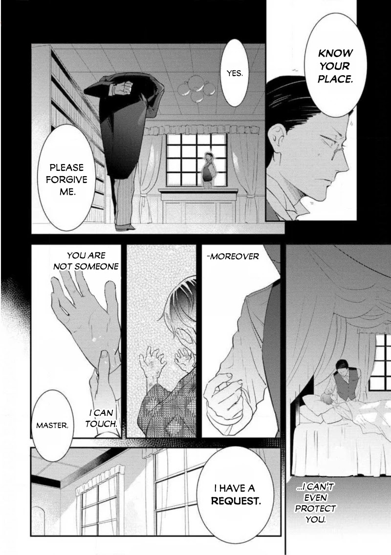 Reijou Hanayome Keiji Choukyou -Mukuna Tsubomi Wa Yoru Hiraku- - 4 page 15