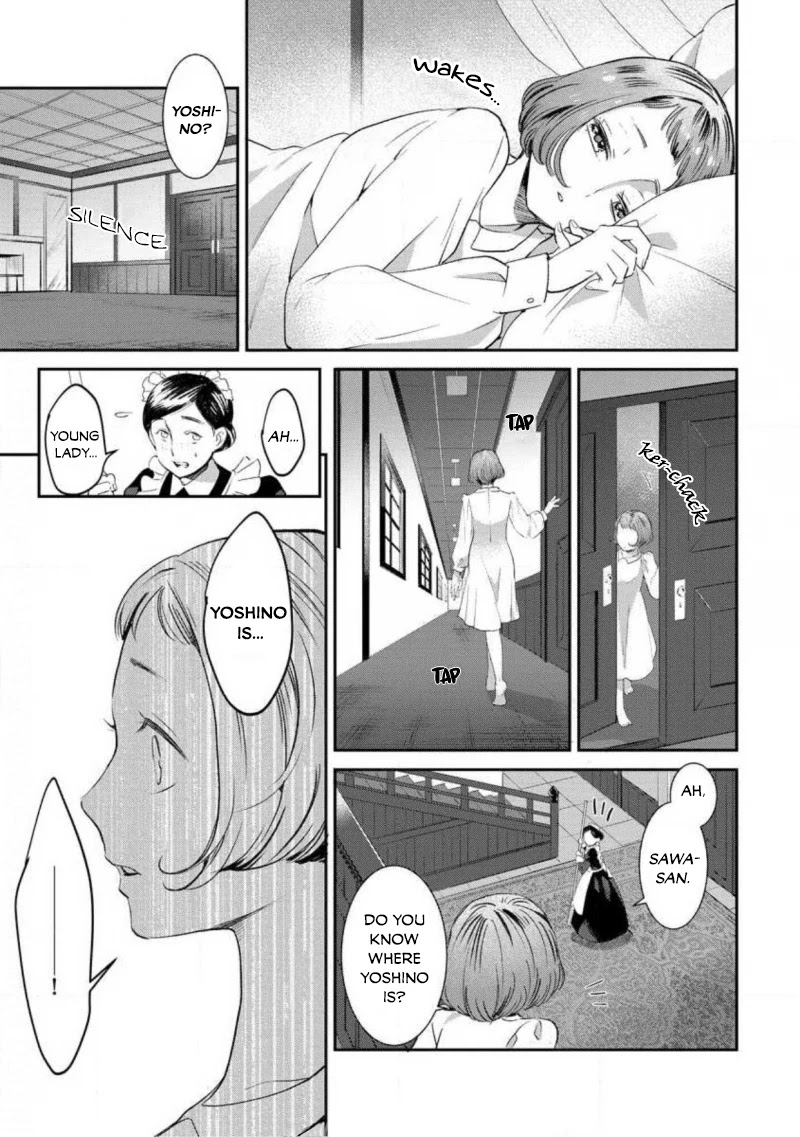 Reijou Hanayome Keiji Choukyou -Mukuna Tsubomi Wa Yoru Hiraku- - 4 page 16