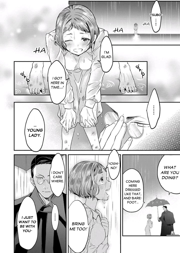 Reijou Hanayome Keiji Choukyou -Mukuna Tsubomi Wa Yoru Hiraku- - 4 page 23