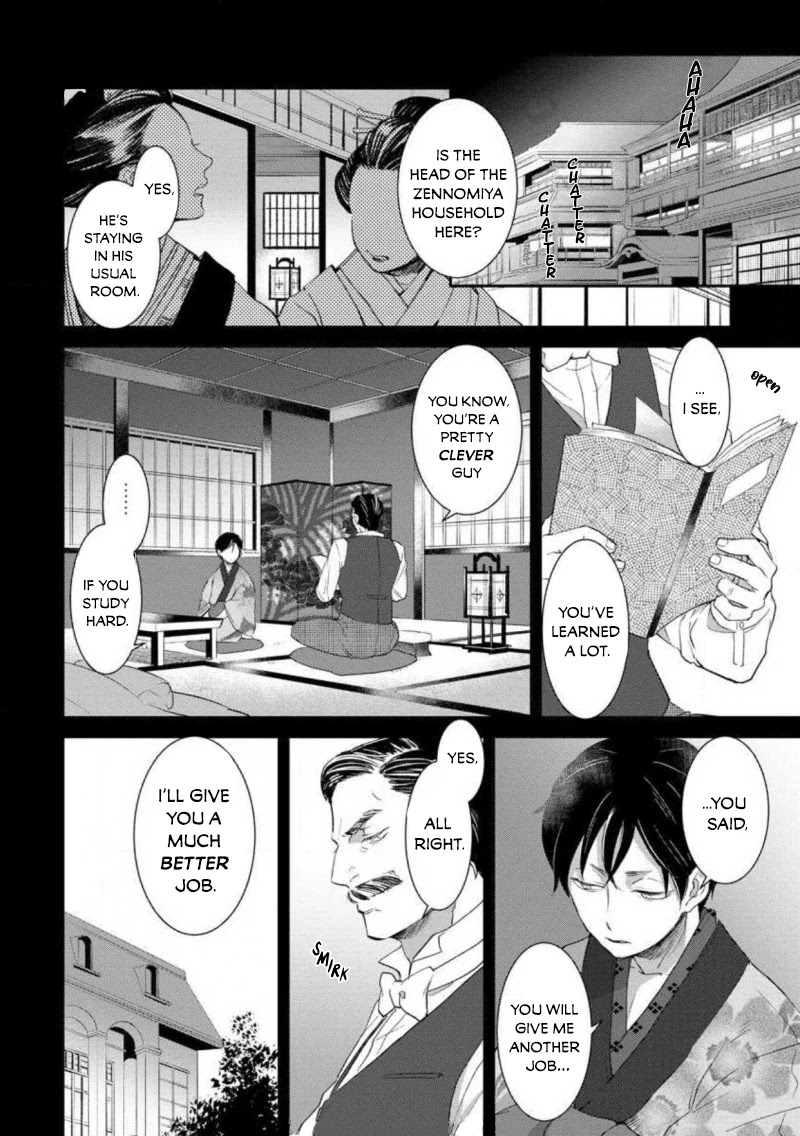 Reijou Hanayome Keiji Choukyou -Mukuna Tsubomi Wa Yoru Hiraku- - 4 page 9