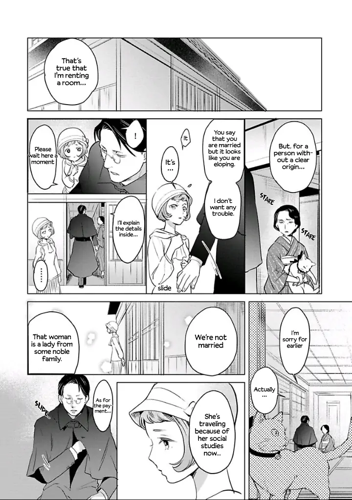 Reijou Hanayome Keiji Choukyou -Mukuna Tsubomi Wa Yoru Hiraku- - 6 page 11-3cc6e2d0