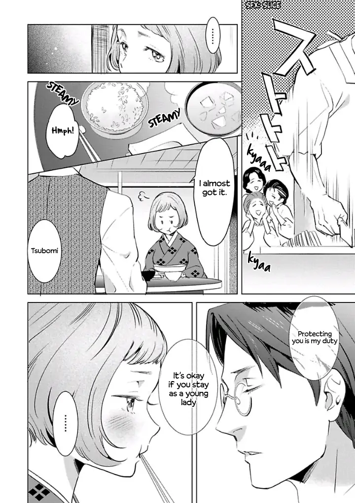 Reijou Hanayome Keiji Choukyou -Mukuna Tsubomi Wa Yoru Hiraku- - 6 page 23-ae31b957