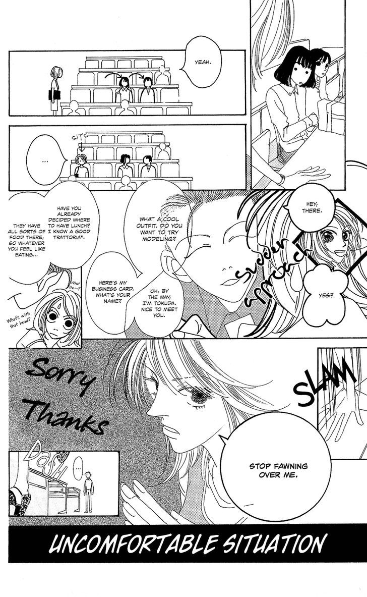 Go! Hiromi, Go! - 1 page 12