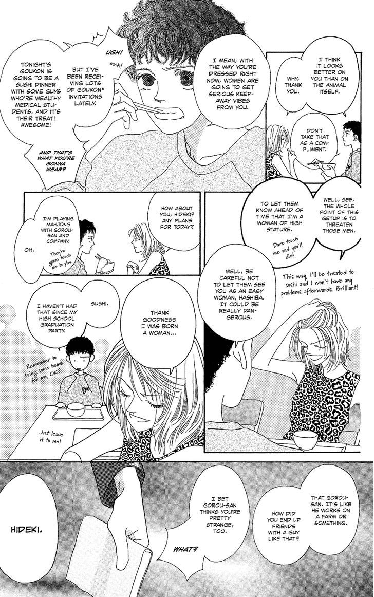 Go! Hiromi, Go! - 1 page 31