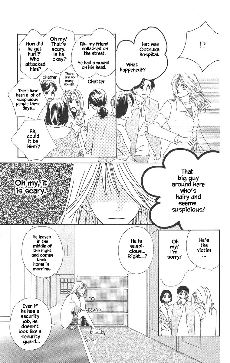 Go! Hiromi, Go! - 11.1 page 17