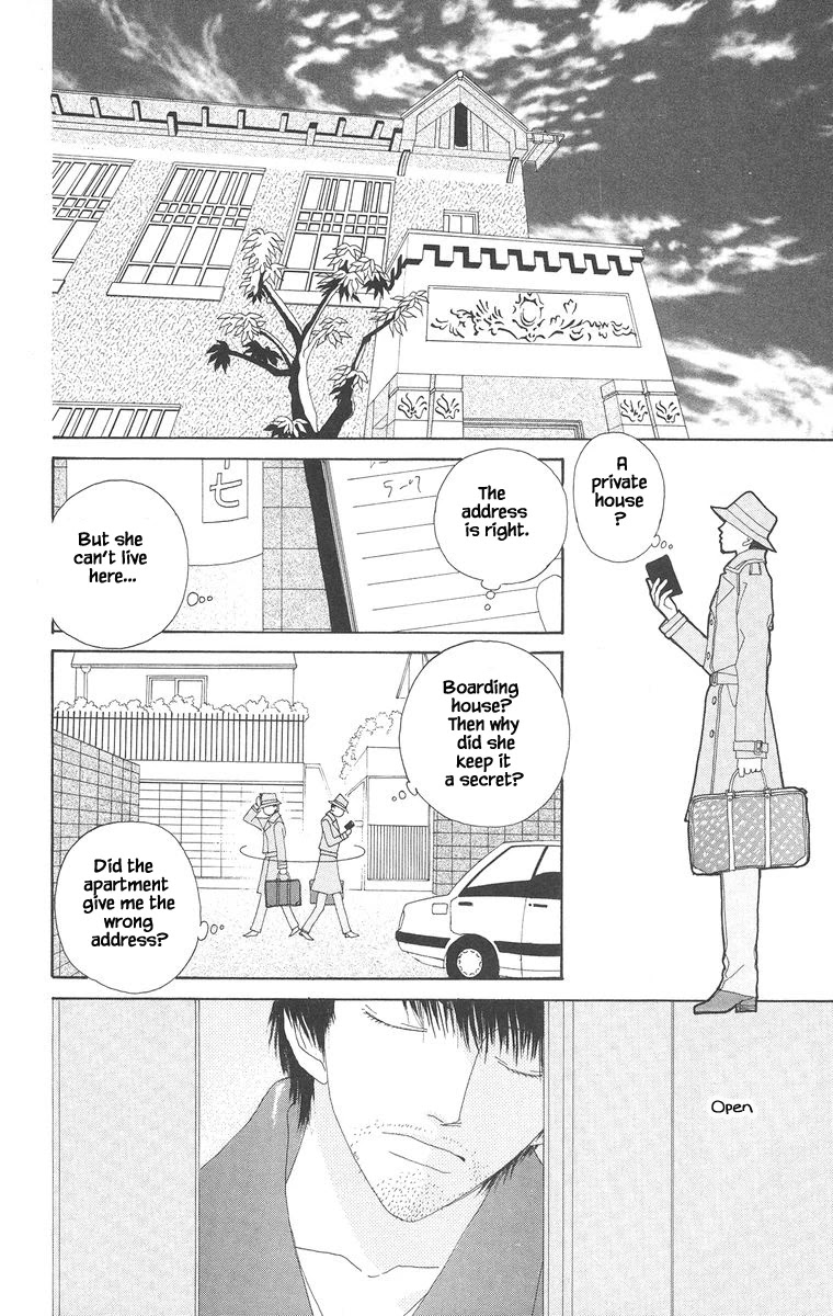 Go! Hiromi, Go! - 19.1 page 8