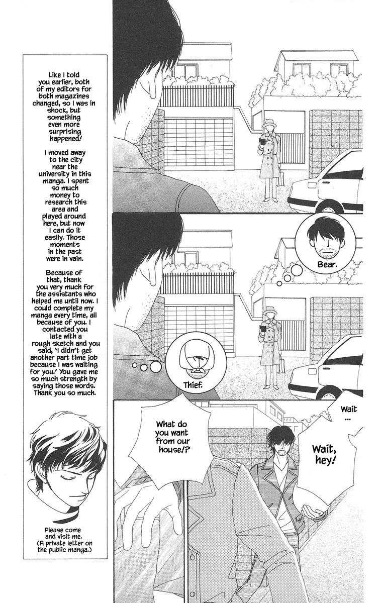 Go! Hiromi, Go! - 19.1 page 9