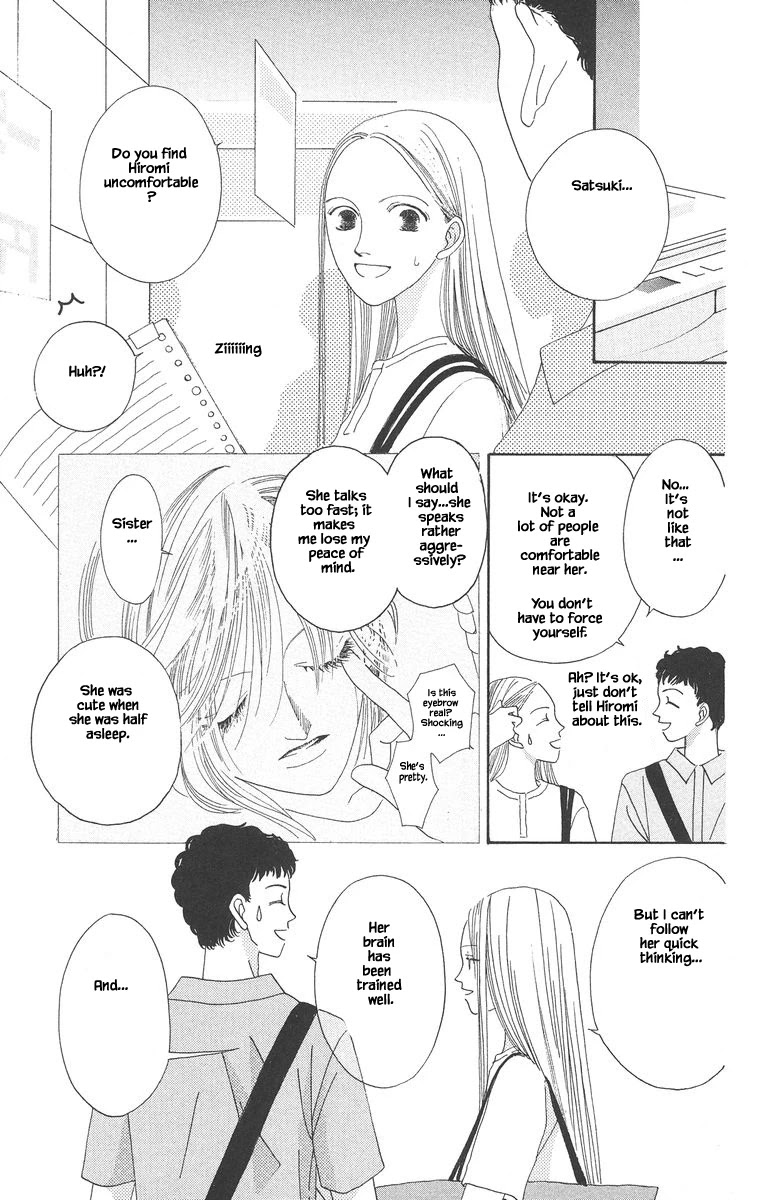 Go! Hiromi, Go! - 2.1 page 11