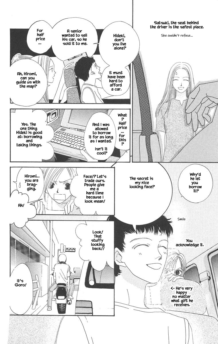 Go! Hiromi, Go! - 2.1 page 14