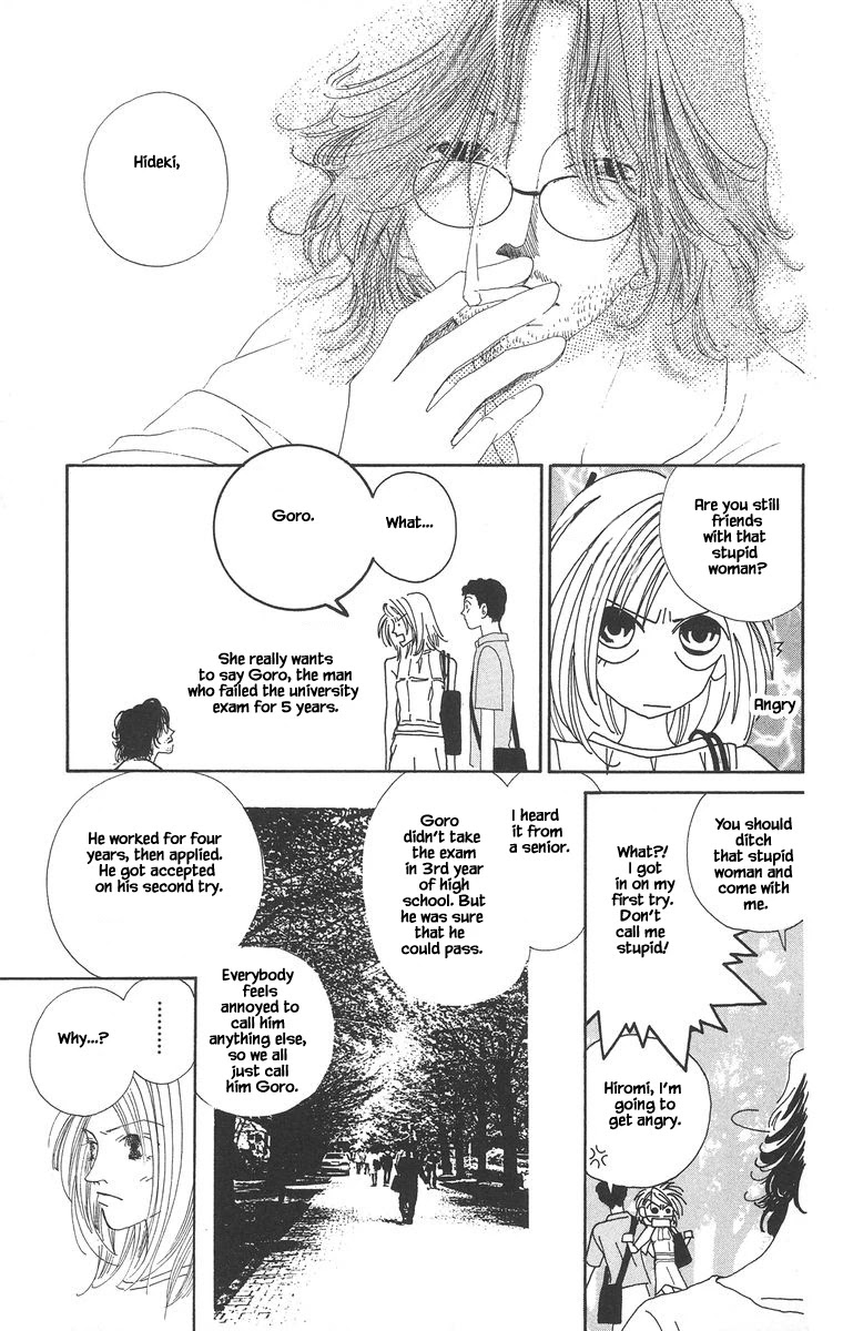 Go! Hiromi, Go! - 2.1 page 7