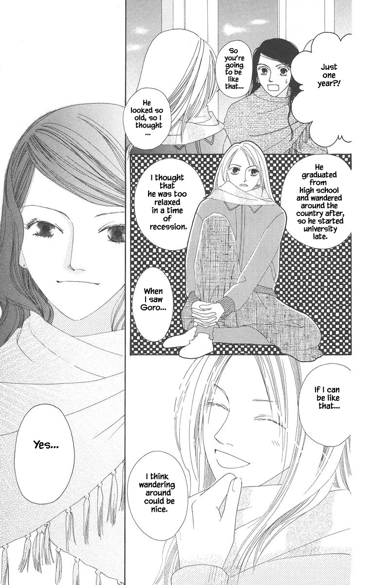 Go! Hiromi, Go! - 20.1 page 7