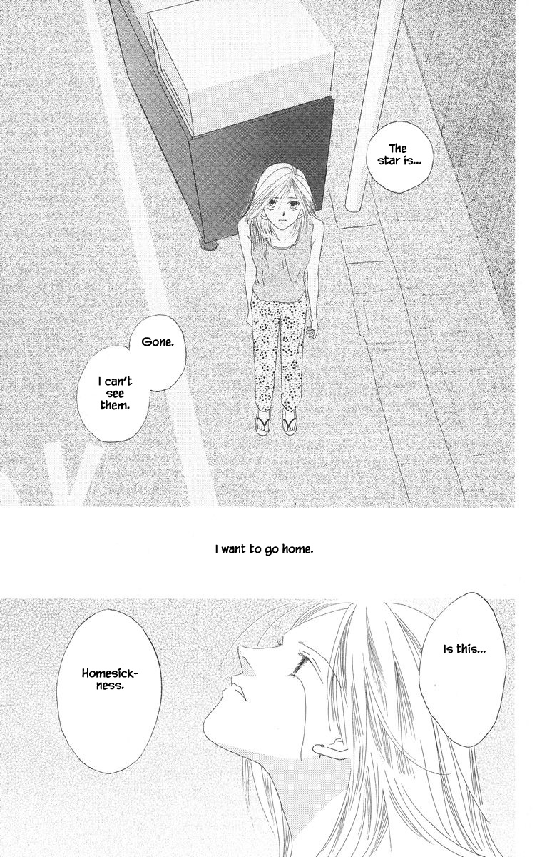 Go! Hiromi, Go! - 5.1 page 20