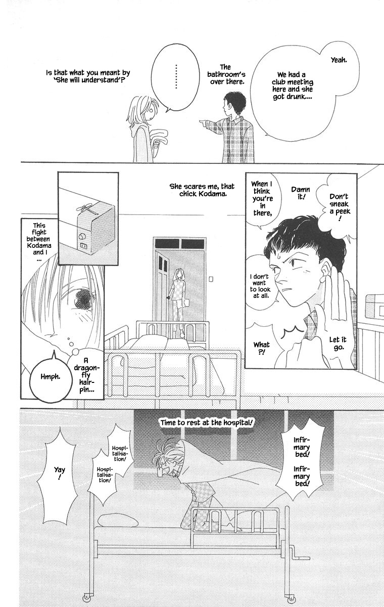 Go! Hiromi, Go! - 5.2 page 12