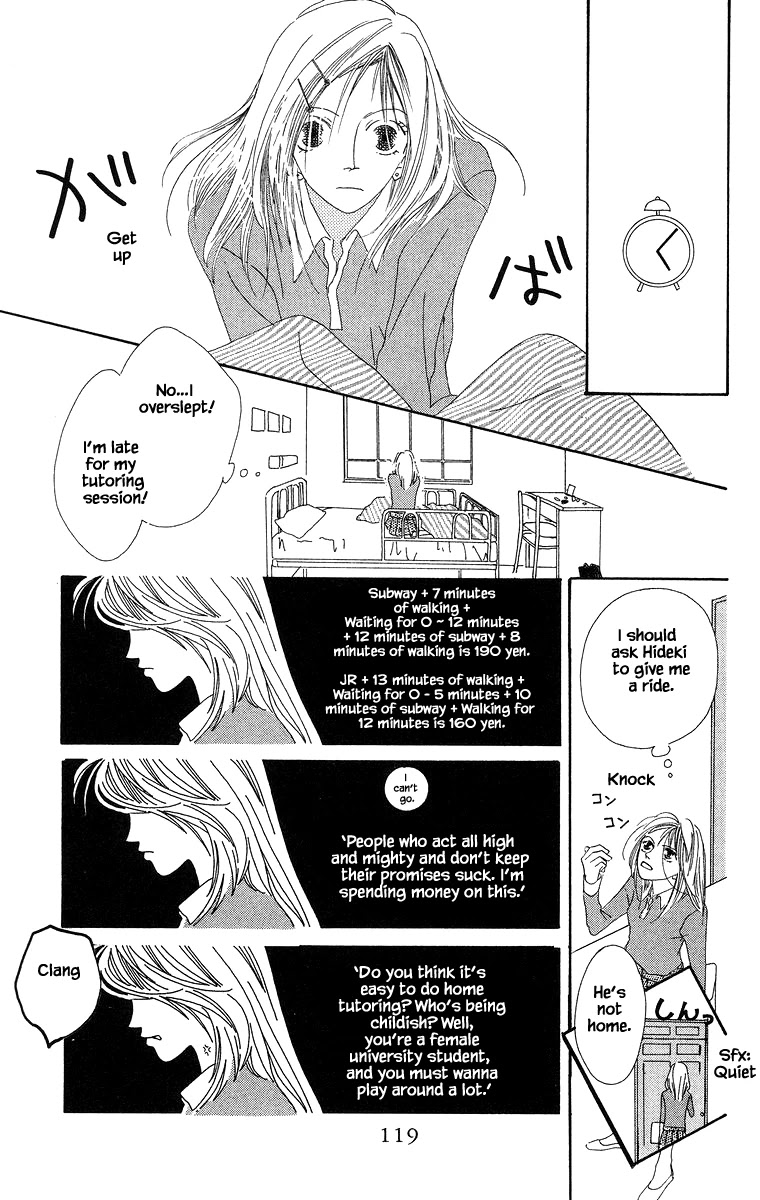 Go! Hiromi, Go! - 8.2 page 4