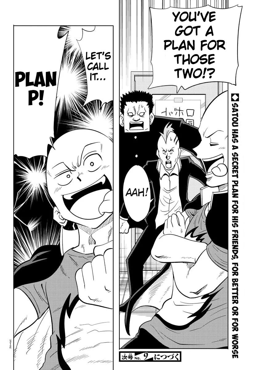 Usotsuki Android - 16 page 15