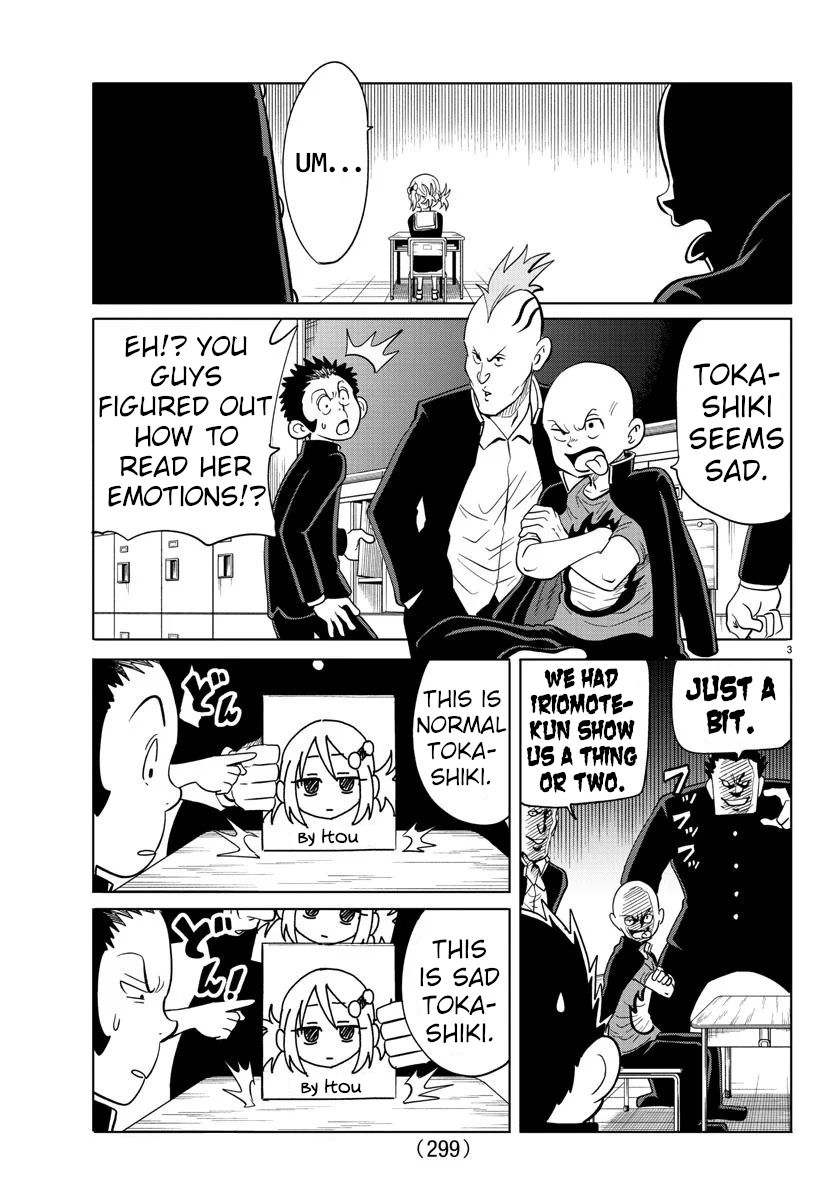 Usotsuki Android - 16 page 3