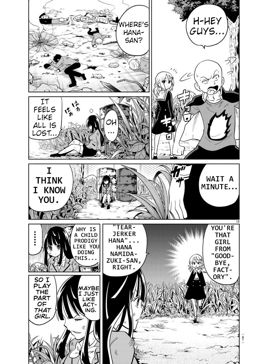 Usotsuki Android - 18 page 12