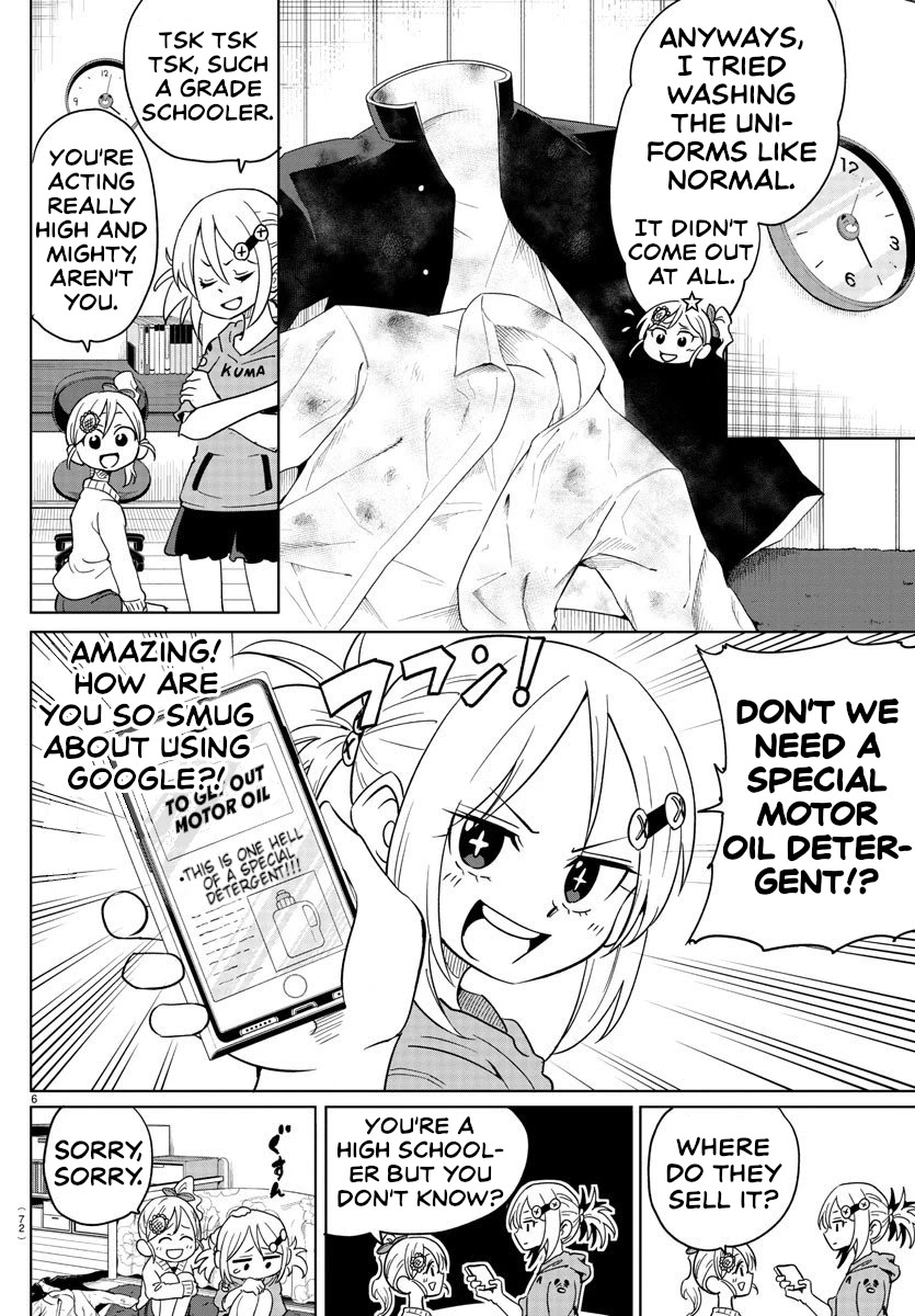 Usotsuki Android - 3 page 6