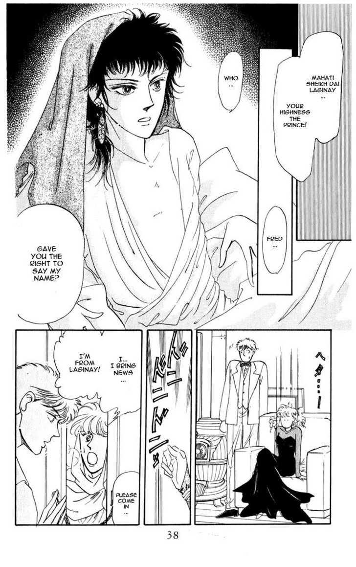 Hanasakeru Seishounen - 1.2 page 6