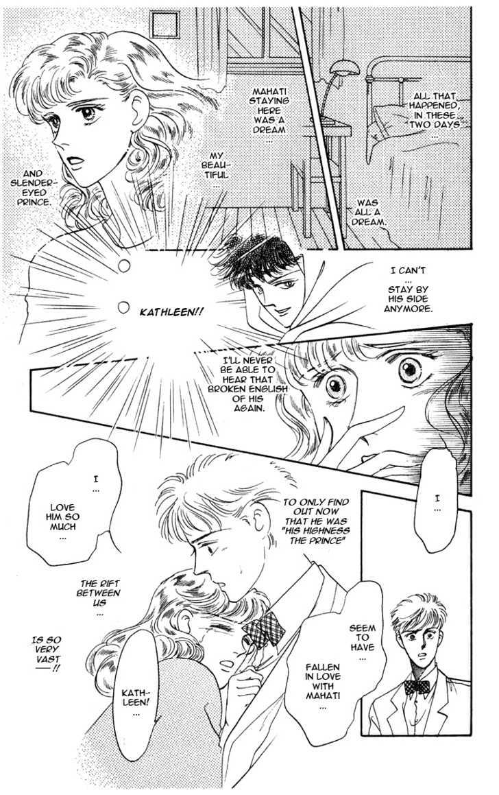 Hanasakeru Seishounen - 1.4 page 6