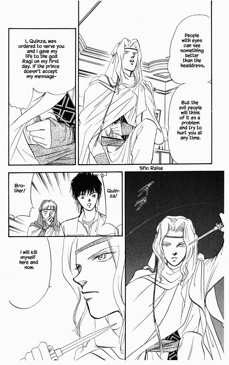 Hanasakeru Seishounen - 11 page 8