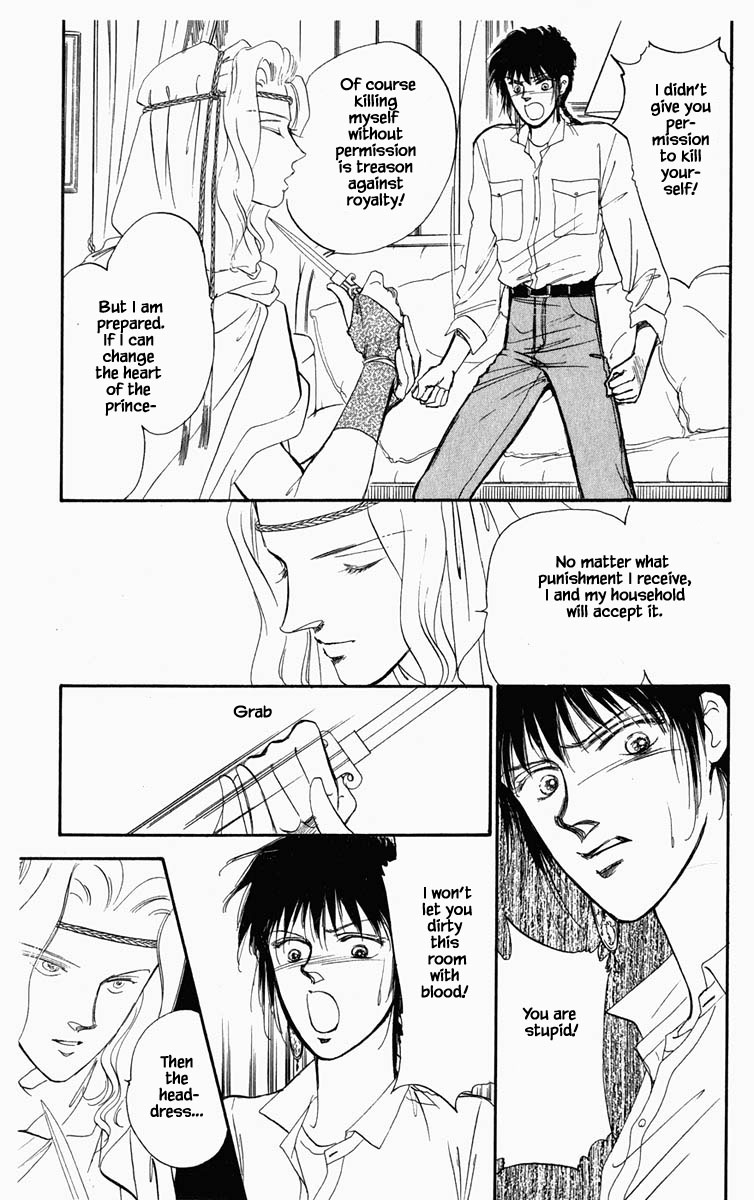 Hanasakeru Seishounen - 11 page 9