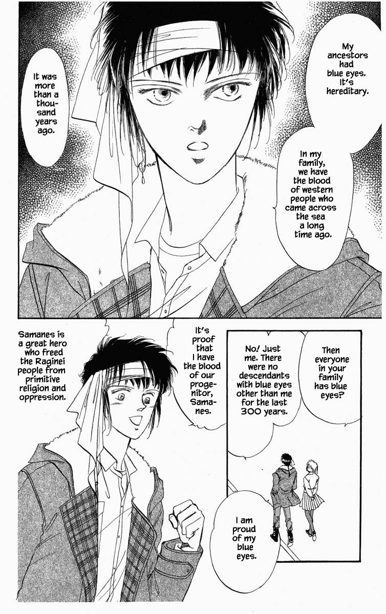 Hanasakeru Seishounen - 12 page 3