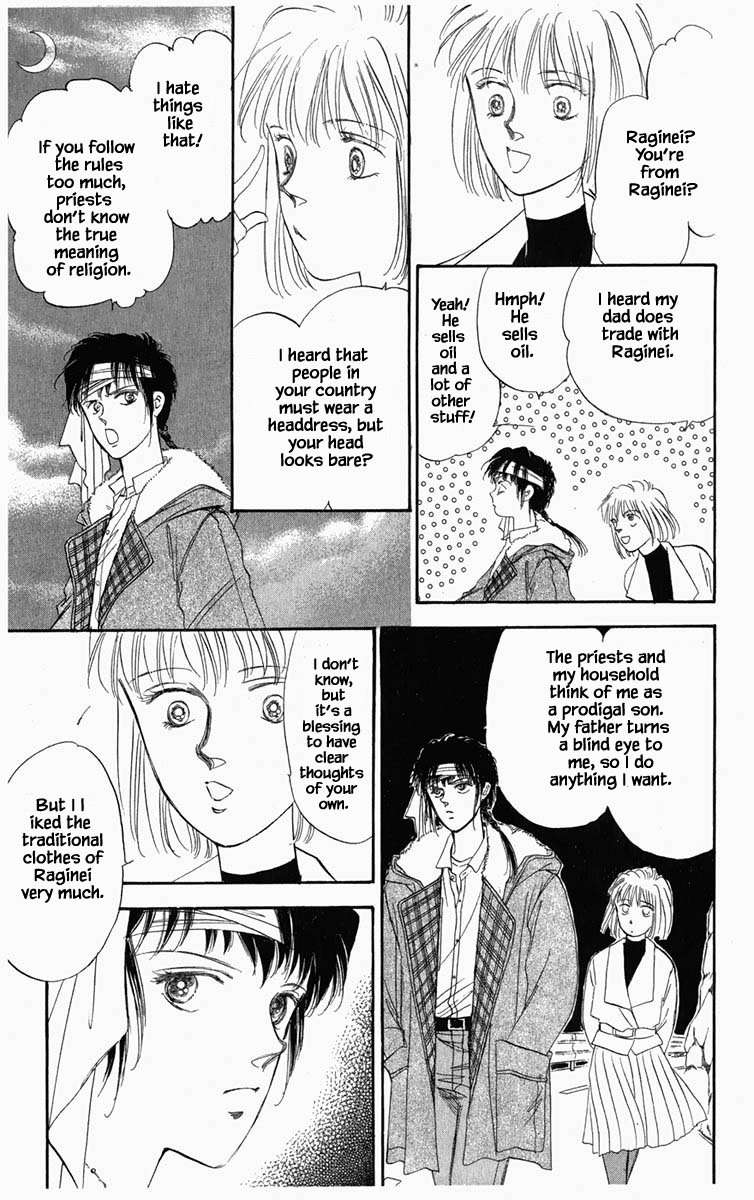 Hanasakeru Seishounen - 12 page 4
