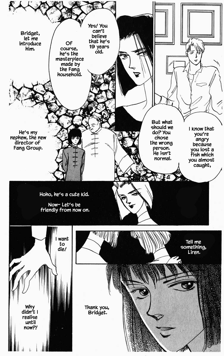 Hanasakeru Seishounen - 13 page 13