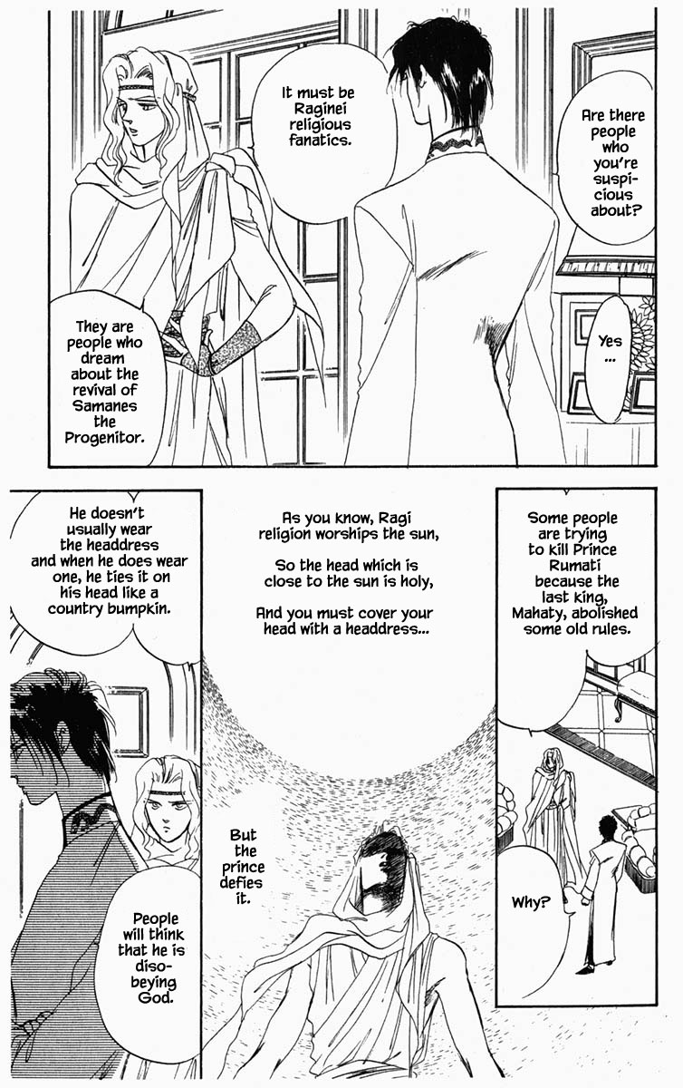 Hanasakeru Seishounen - 13 page 8