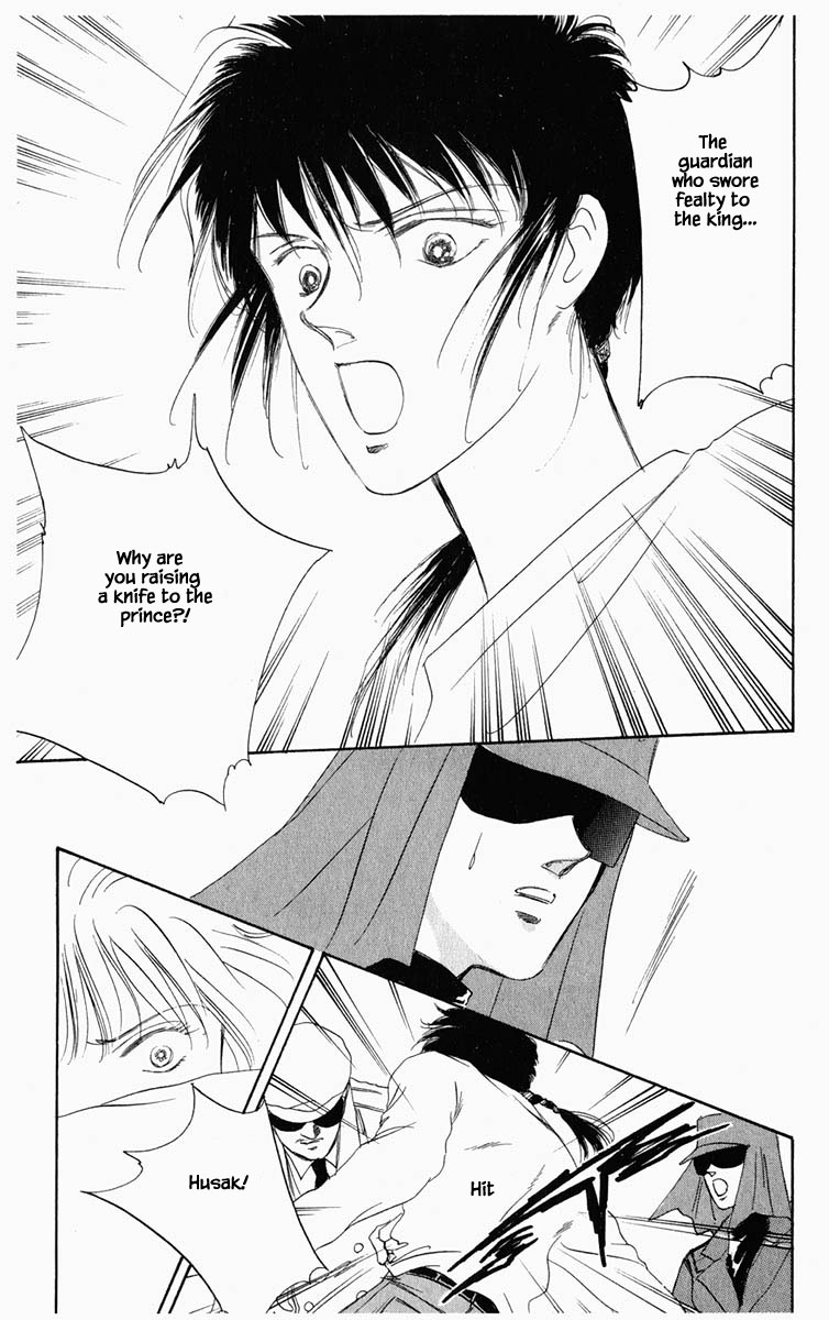 Hanasakeru Seishounen - 14 page 8