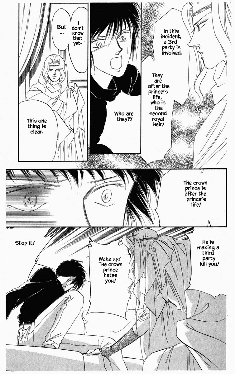 Hanasakeru Seishounen - 15 page 20